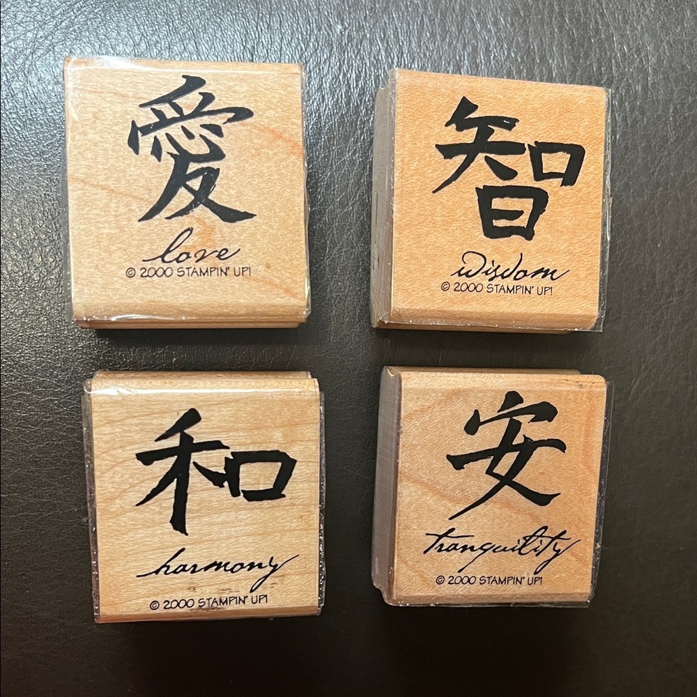 Stampin' Up! Wooden Stamp Set - love, wisdom, tranquility, harmony